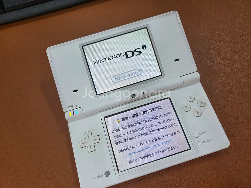 닌텐도 dsi 판매합니다--1