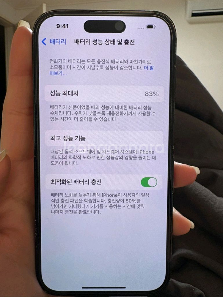 아이폰--2