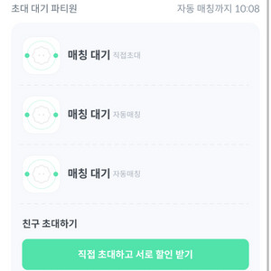 피클플러스 네이버멤버십 초대장