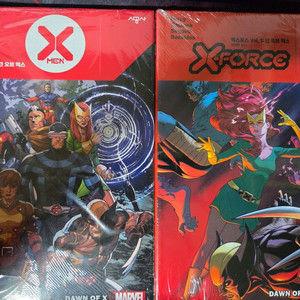 엑스맨 vol 1 엑스포스 vol 1팝니다. 힉스맨