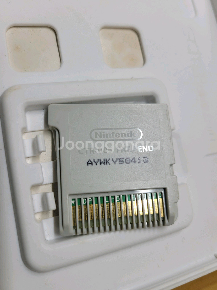 닌텐도 3DS 요괴워치--4