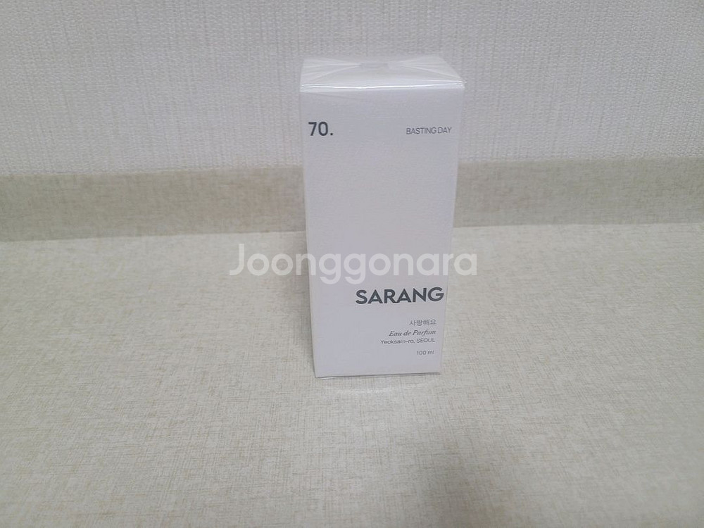 사랑해요 70번 51번 새상품미개봉--0