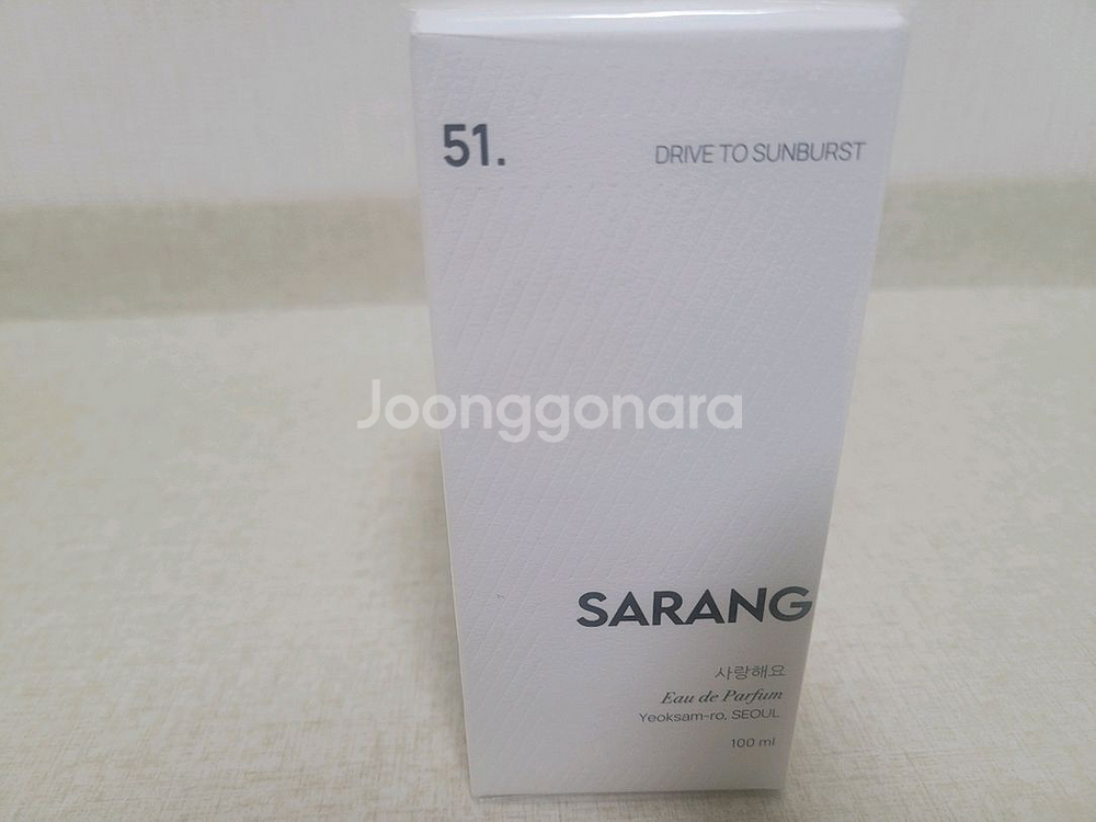 사랑해요 70번 51번 새상품미개봉--2