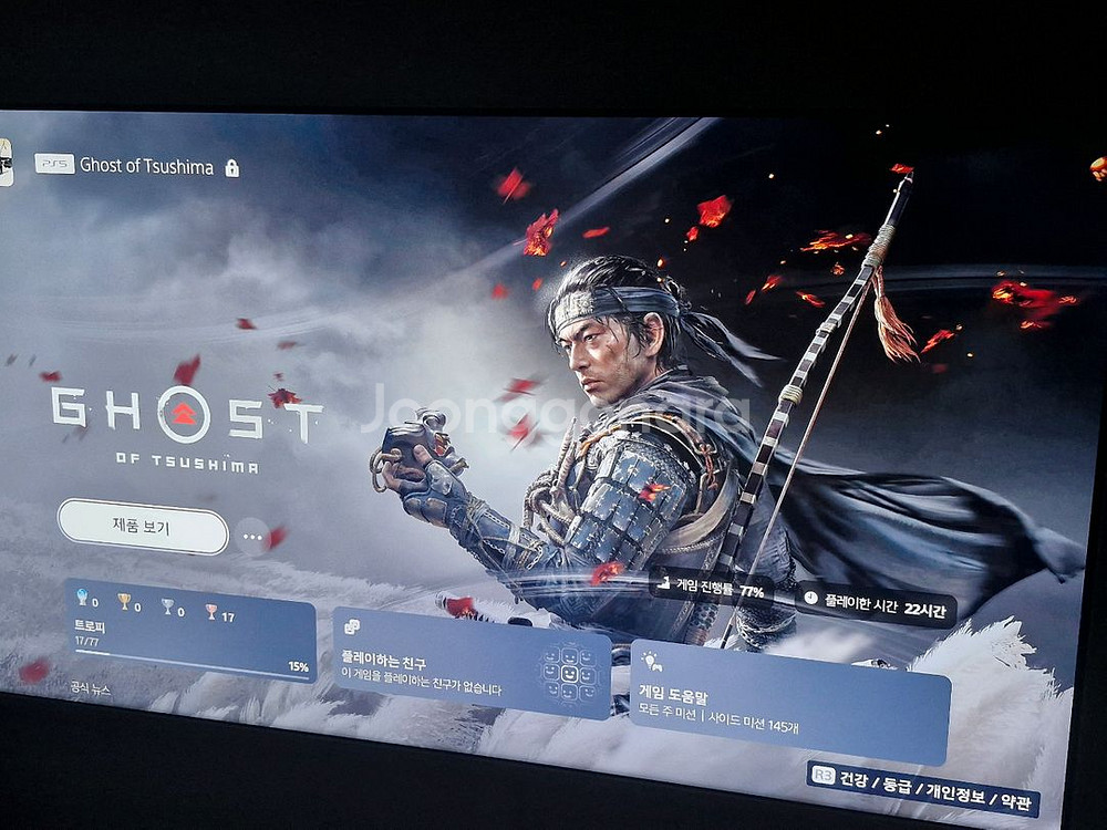 [깔끔]ps5 디스크 슬림 에디션[할인]--0
