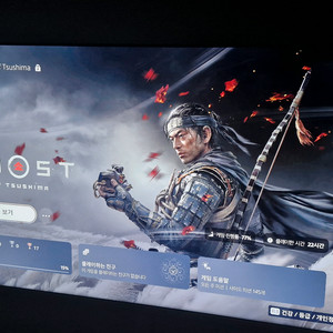 [깔끔]ps5 디스크 슬림 에디션[할인]