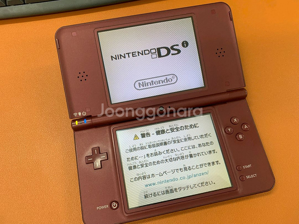 닌텐도 dsi LL 판매합니다.--1