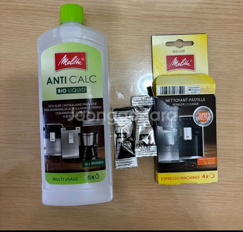 밀리타 솔로 전자동 커피머신(E950)--1