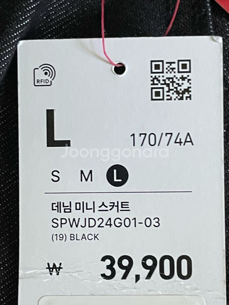 스파오 데님스커트 (새거)--1