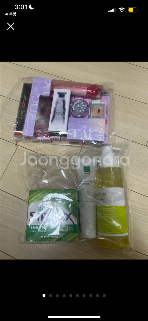 화장품 세트+카카오 파우치--0