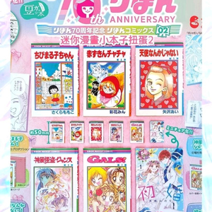 슈퍼갤즈 가챠
