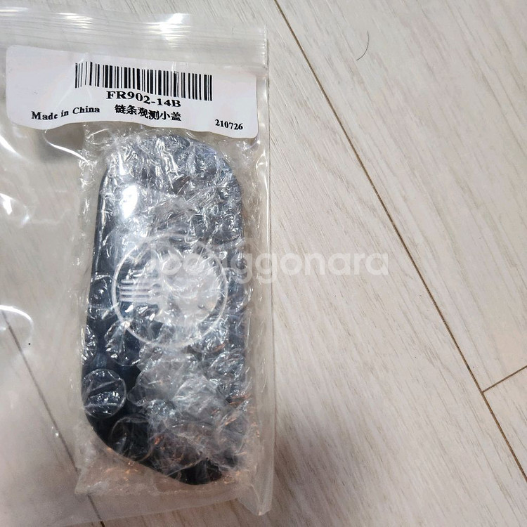 할리883슈퍼로우 용품--2