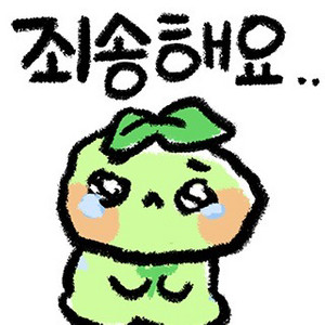 로스트아크 로아 두글자 레어 닉네임 팝니다 (꽃이름)