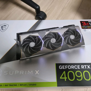 4090 슈프림 x