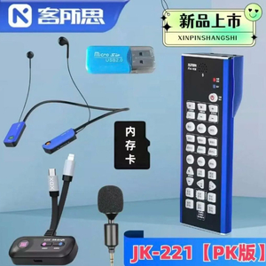 FX5 PK 라이브 사운드 카드