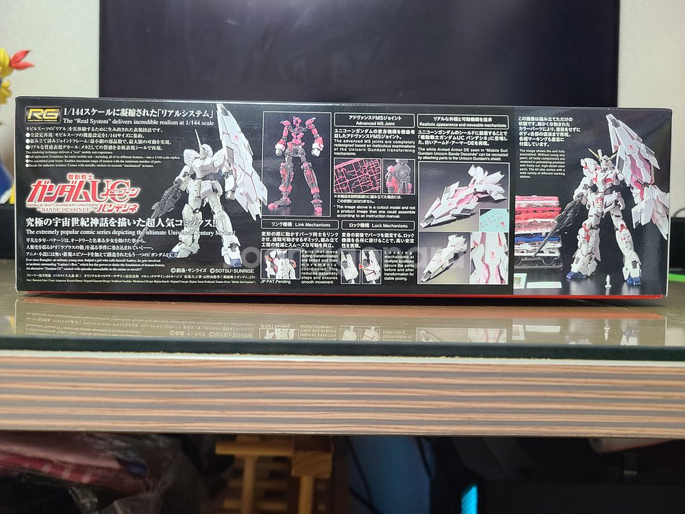 (미개봉) 반다이 RG 유니콘 반데시네 Ver.--1