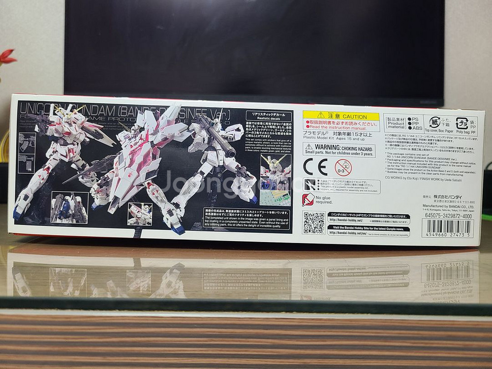 (미개봉) 반다이 RG 유니콘 반데시네 Ver.--3
