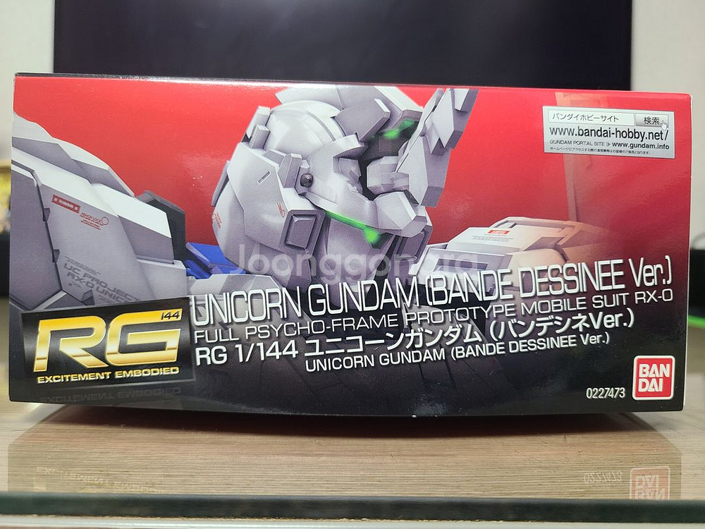 (미개봉) 반다이 RG 유니콘 반데시네 Ver.--4