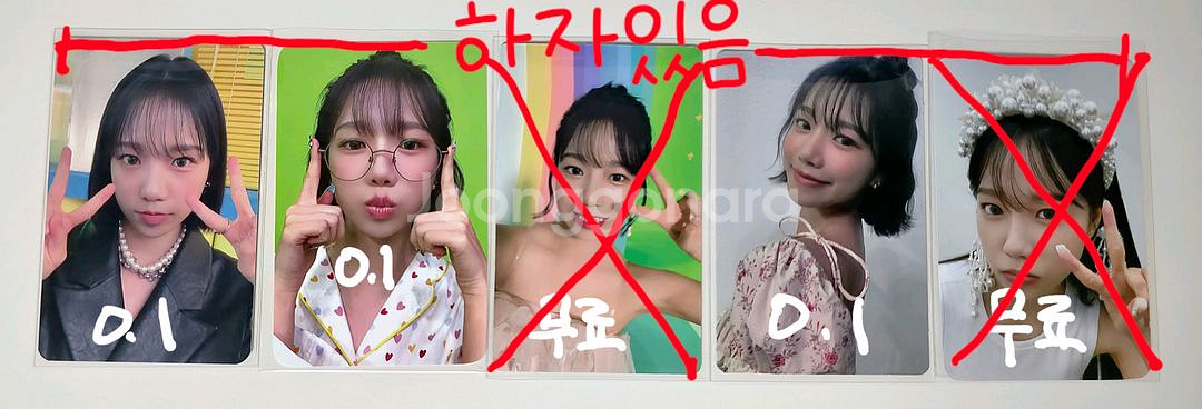 조유리 포카 판매합니다--3