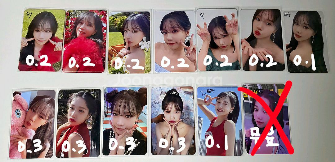조유리 포카 판매합니다--4