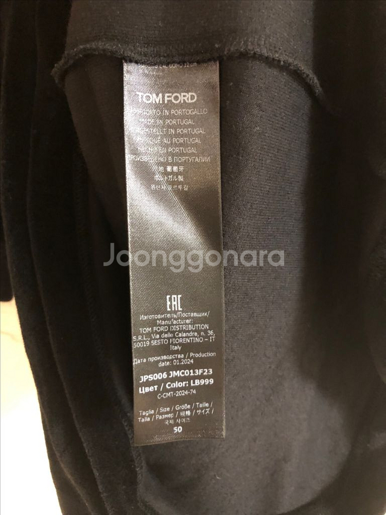 톰포드 벨벳 벨루어 폴로 반팔 티셔츠--2