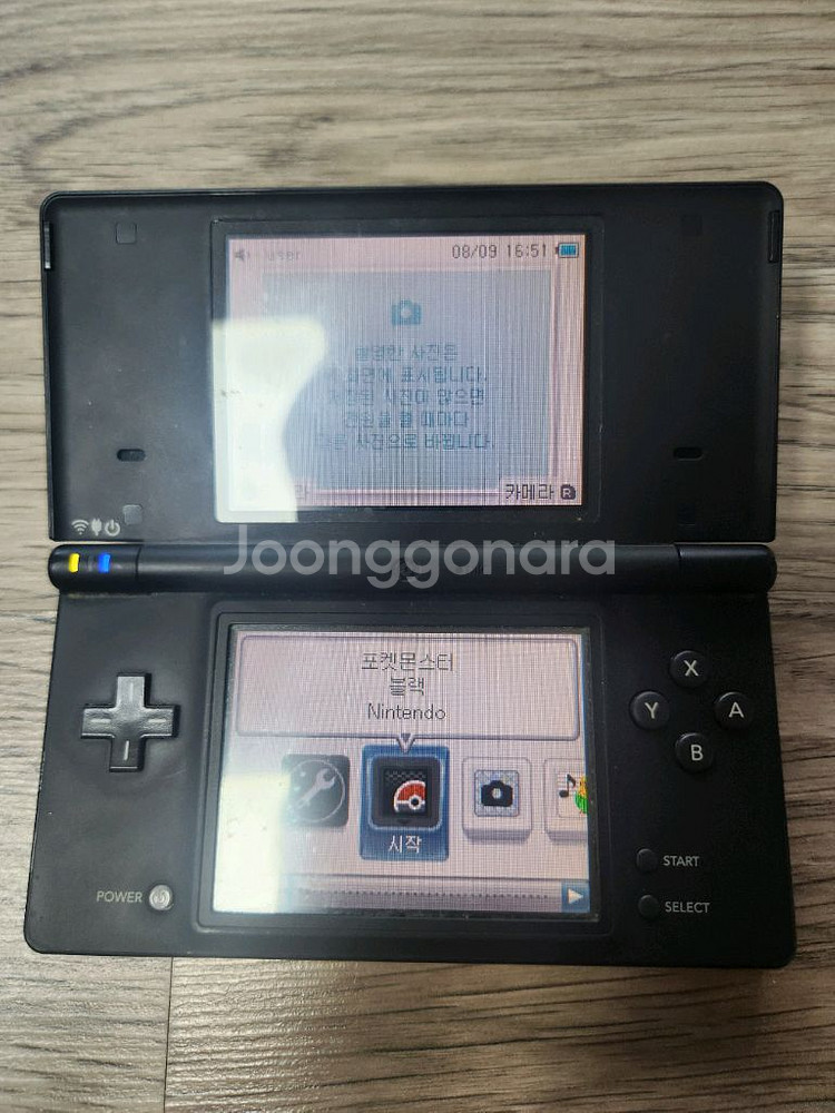 포켓몬스터 블랙--2