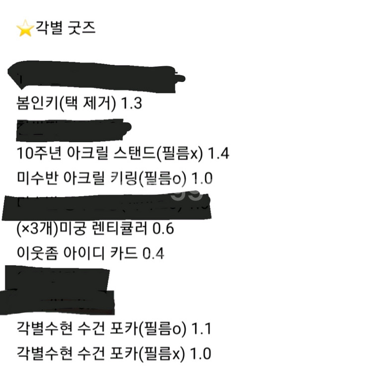 뜰팁 잠뜰티비 픽셀리 도친 도도한친구들 각별 수현--2
