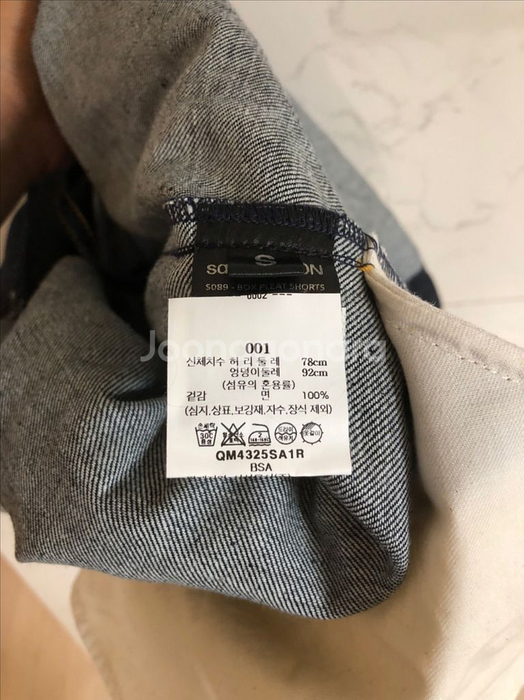 세이지네이션 박스 플리츠 데님 쇼츠--2