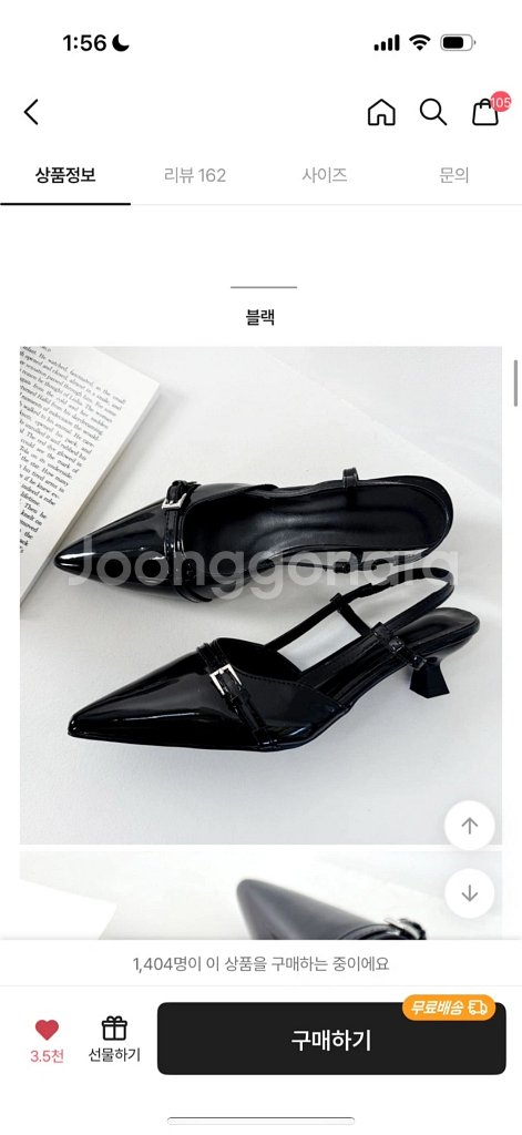 로로메리 스틸레토 힐 245-250--1