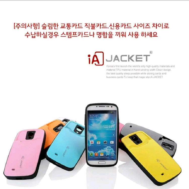 iA jacket 노트3 범퍼 핸드폰케이스--0