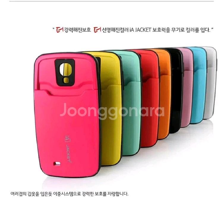 iA jacket 노트3 범퍼 핸드폰케이스--1