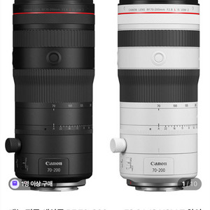 캐논 RF 70-200 Z 회이트만 삽니다.