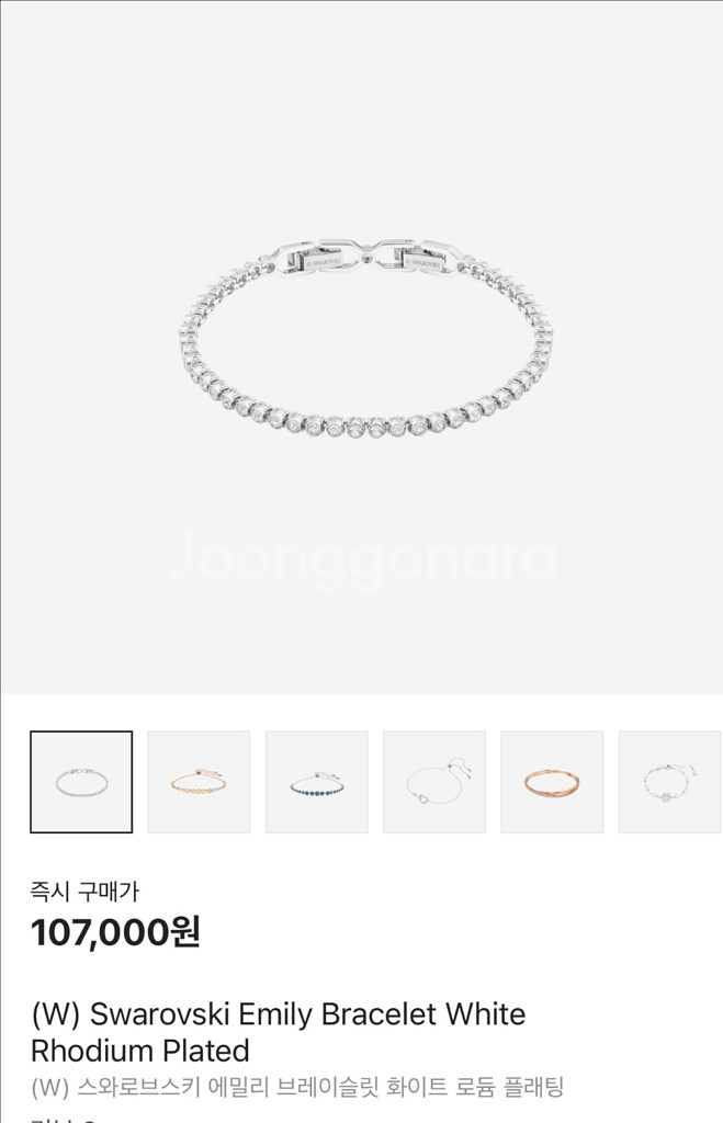 스와로브스키 에밀리 브레이슬릿 화이트--0