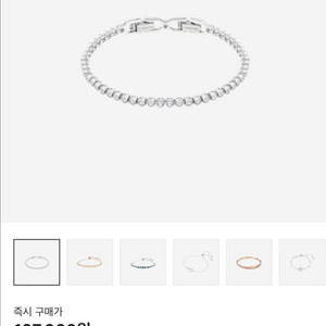 스와로브스키 에밀리 브레이슬릿 화이트