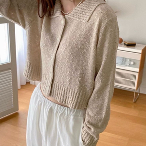 (F) 부클 베이지 카라 가디건