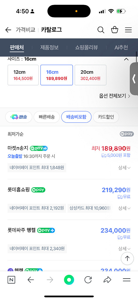 스타우브 라이스 꼬꼬떼 16cm(닭뚜껑 포함)--1