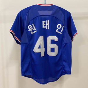 [80] 삼성라이온즈 원태인 46번 마킹 유니폼