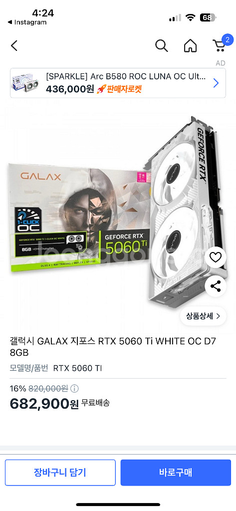 RTX5060ti 8gb--0