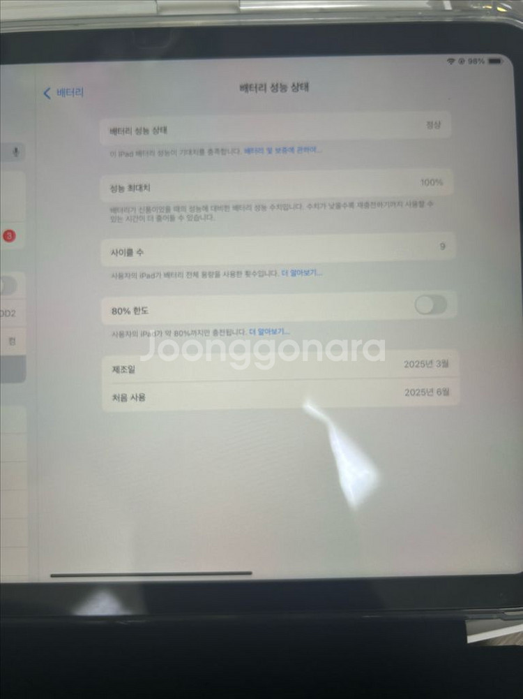 아이패드 a16 아이패드11세대--0