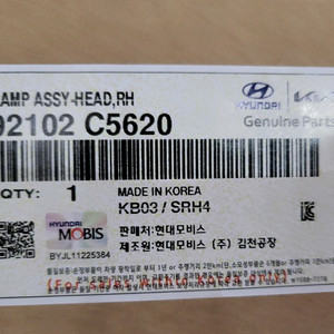 더 뉴 쏘렌토 풀 LED 헤드램프 다이나믹 밴딩 적용
