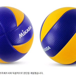미카사mva배구공구매합니다! 이미지