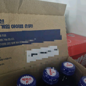 배틀그라운드 박카스 쿠폰
