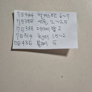 레고 스타워즈 피규어 삽니다