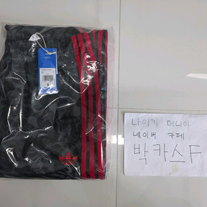 아디다스 x 베이프 파이어버드 트랙 팬츠 블랙