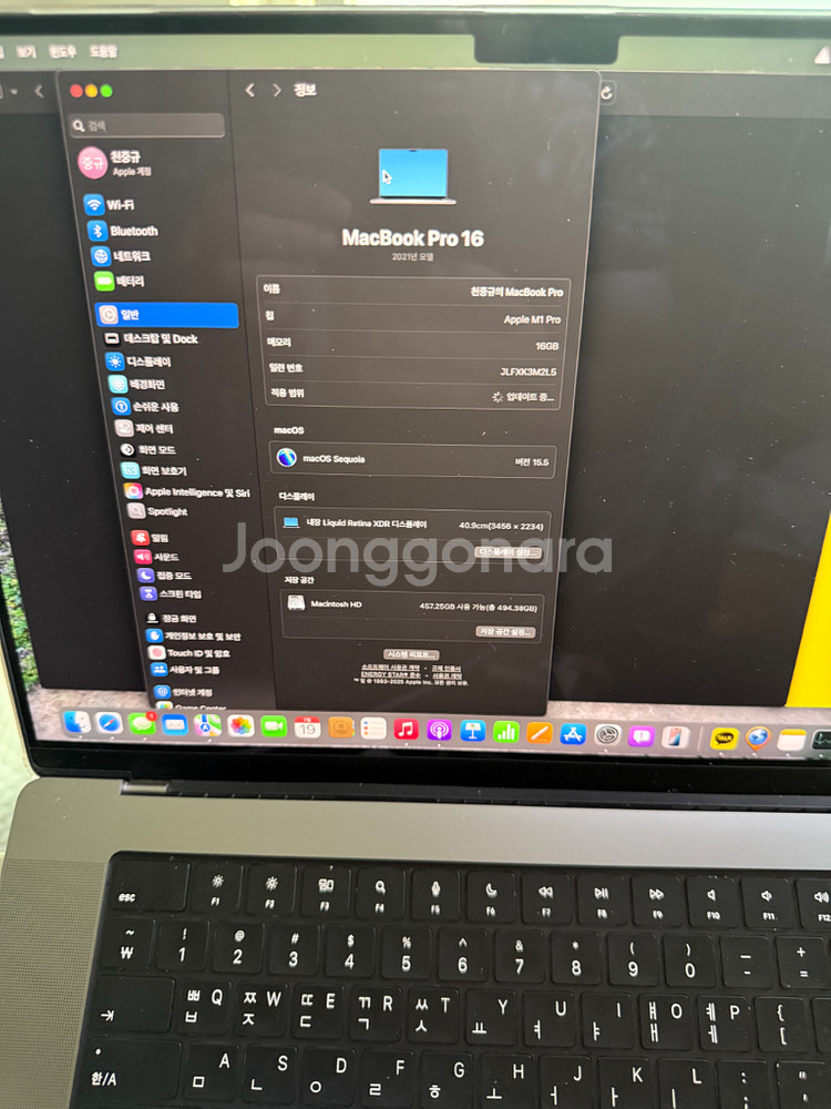 맥북 프로 16 M1 Pro--0