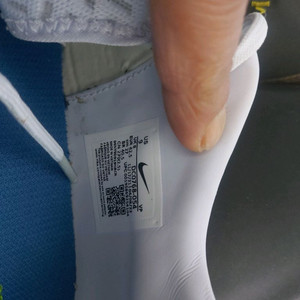 나이키풋살화270