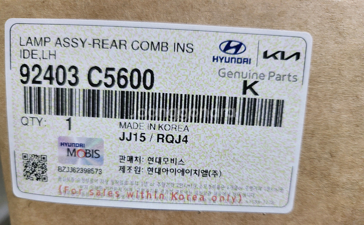 더 뉴 쏘렌토 LED데루등 한대분 신품--2