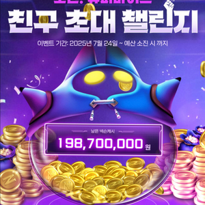 넥슨캐시 슈퍼바이브 3000원권 구매합니다