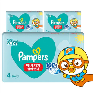 미개봉]팸퍼스 에어차차 썸머팬티#원뿔원 오늘까지