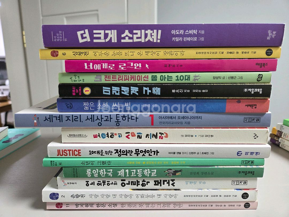 씨앤에이 cna 3프로반 14권--0