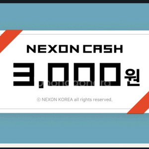 넥슨캐시 2500원에 구매합니다